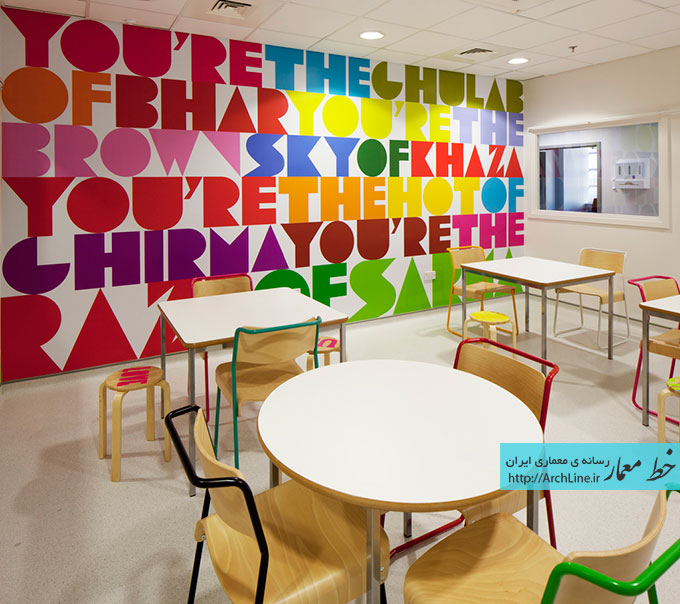 معماری و طراحی داخلی بیمارستان کودکان