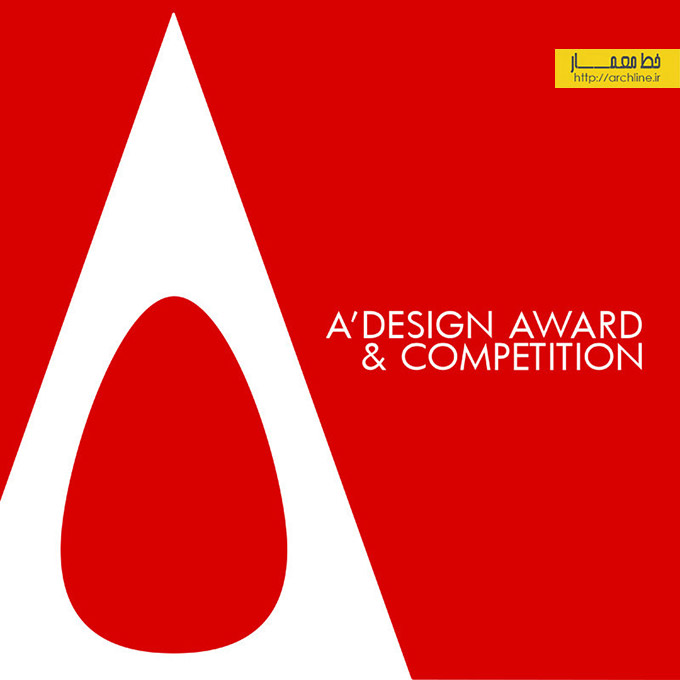 فراخوان ثبت نام مسابقه طراحی A Design Award 2016