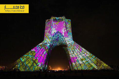 نور پردازی برج ازادی توسط هنرمند آلمانی فلیپ گایست