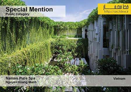 اعلام نتایج جایزه معماری آسیا 2015