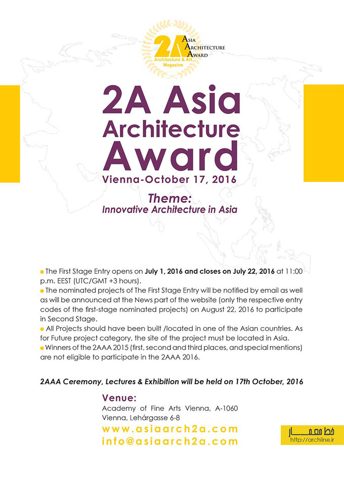 جایزه معماری آسیا 2016،مسابقه معماری
