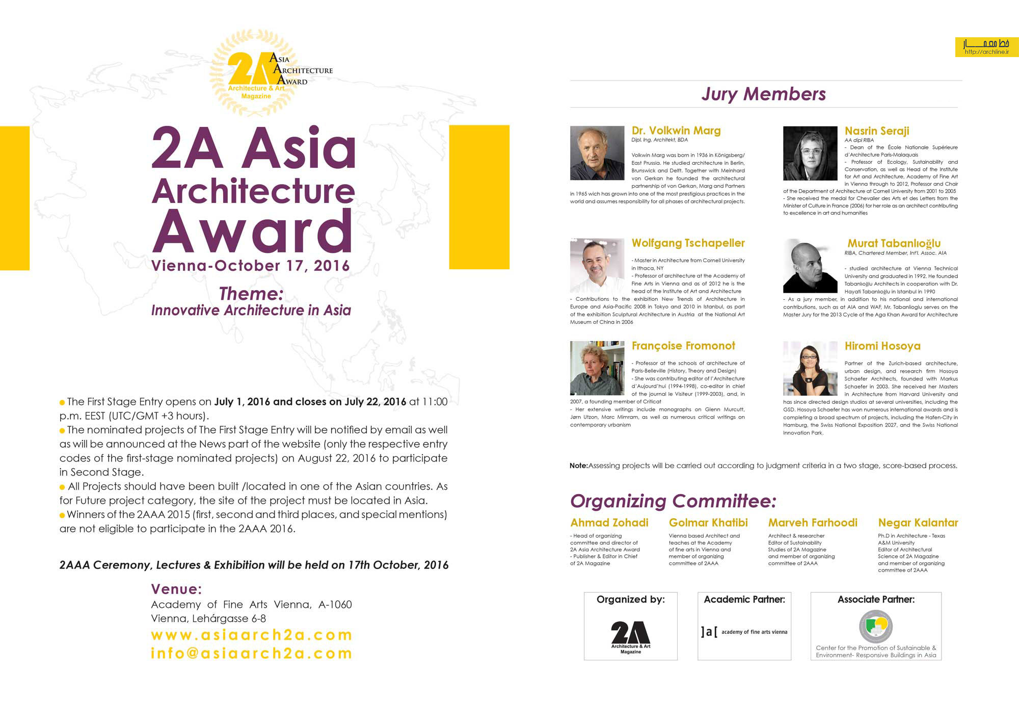 جایزه معماری آسیا 2016،مسابقه معماری