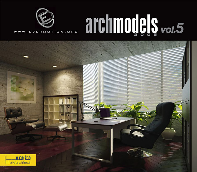 evermotion-archmodels-vol-5