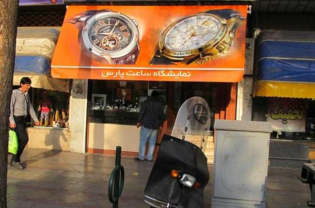 سایبان برقی سایبان برقی