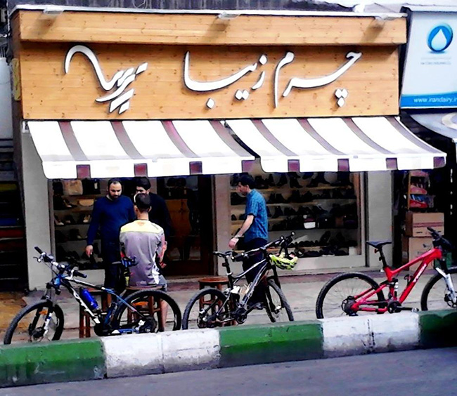 سایبان برقی سایبان برقی