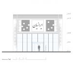 طراحی داخلی بازار فرش ایرانیان
