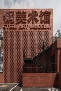 استفاده از آجر قرمز در نمای ساختمان مجمومه فرهنگی هنری