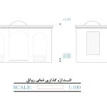 مرمت سرای مهرگان