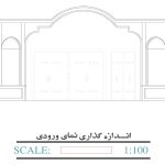 مرمت سرای مهرگان