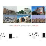 معماری ساختمان دیوان
