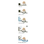 معماری خانه درخت