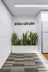 طراحی دفتر مرکزی چوب گستر کانیار